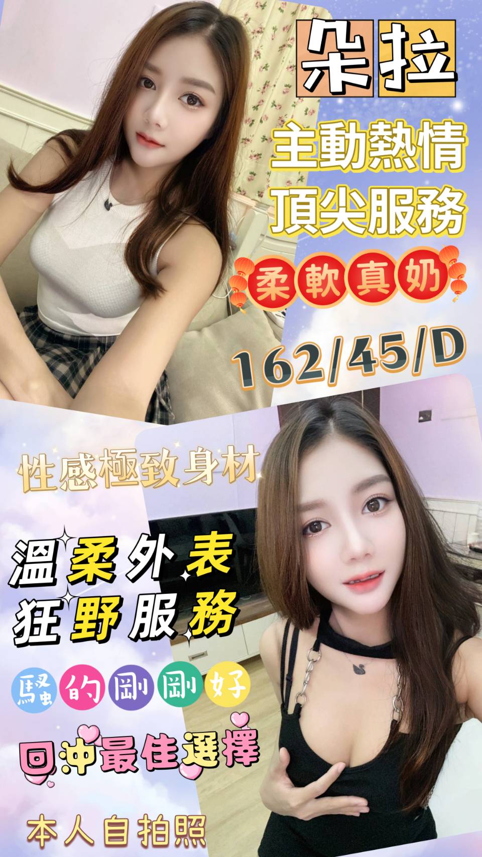 台南 米亞 擅長穴道推 34C